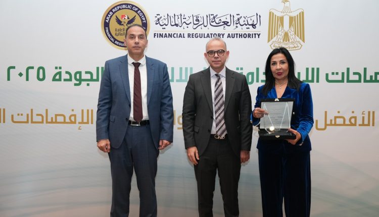 البنك التجاري الدولي مصر CIB