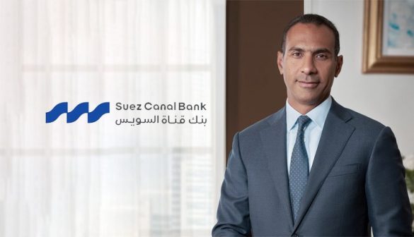 عاكف المغربي الجمعية العامة