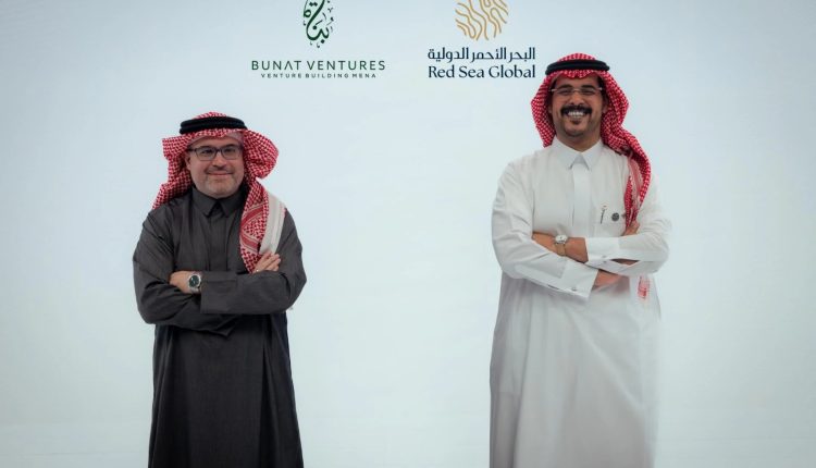 البحر الأحمر الدولية