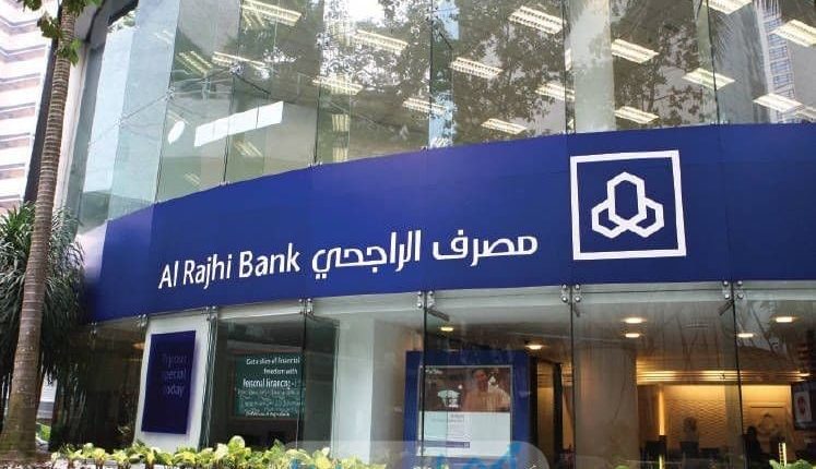 مصرف الراجحي