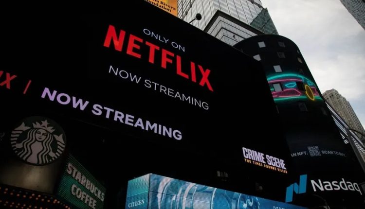 نتفلكس