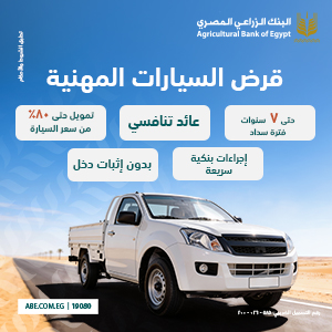 الزراعي 300