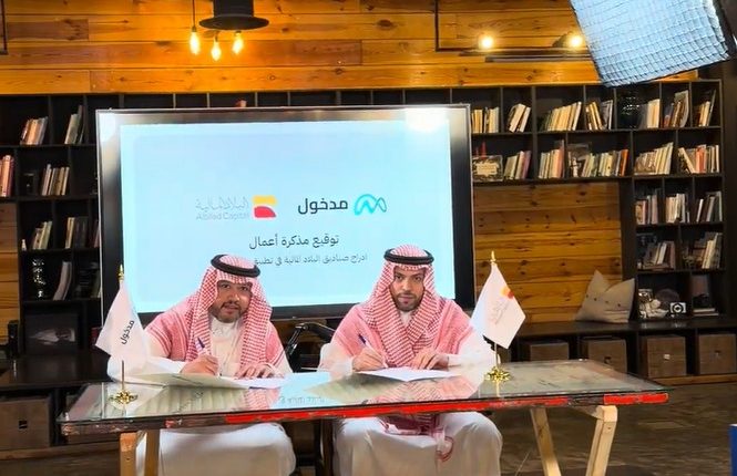 البلاد المالية