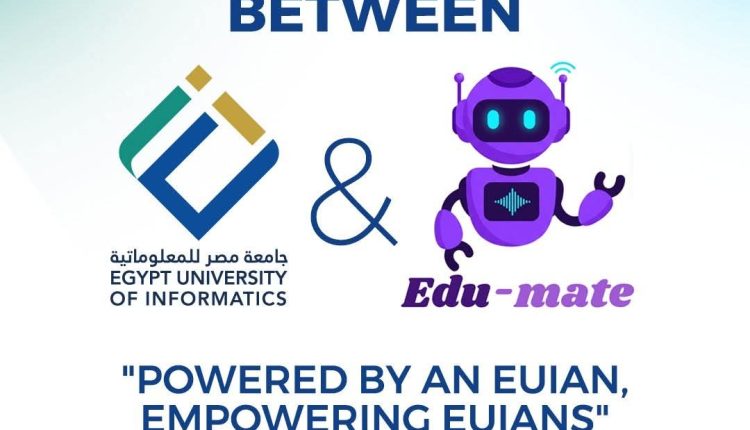 جامعة مصر للمعلوماتية