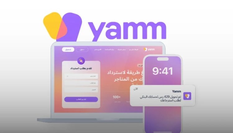 شركة Yamm