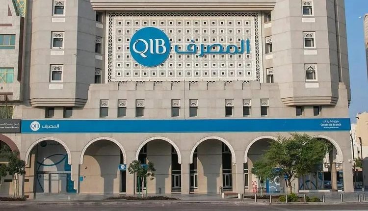 مصرف قطر الإسلامي