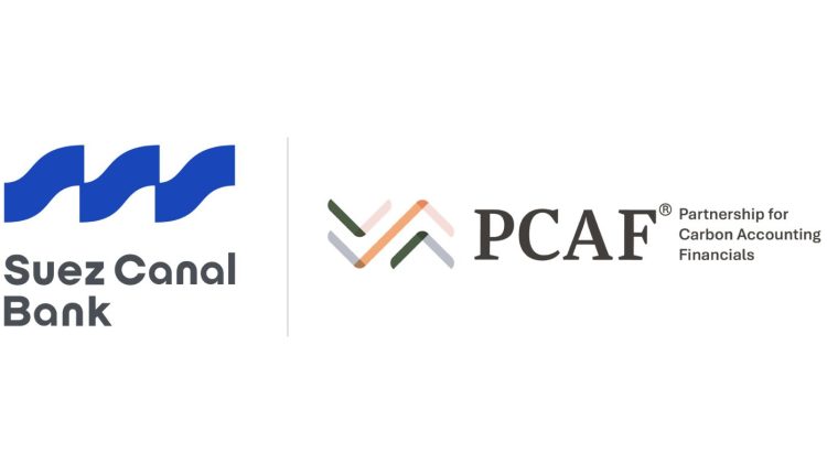 بنك قناة السويس