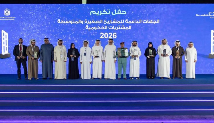 جهات حكومية