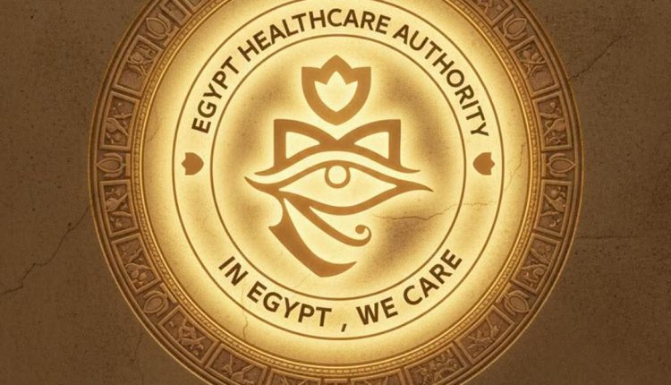 الرعاية الصحية