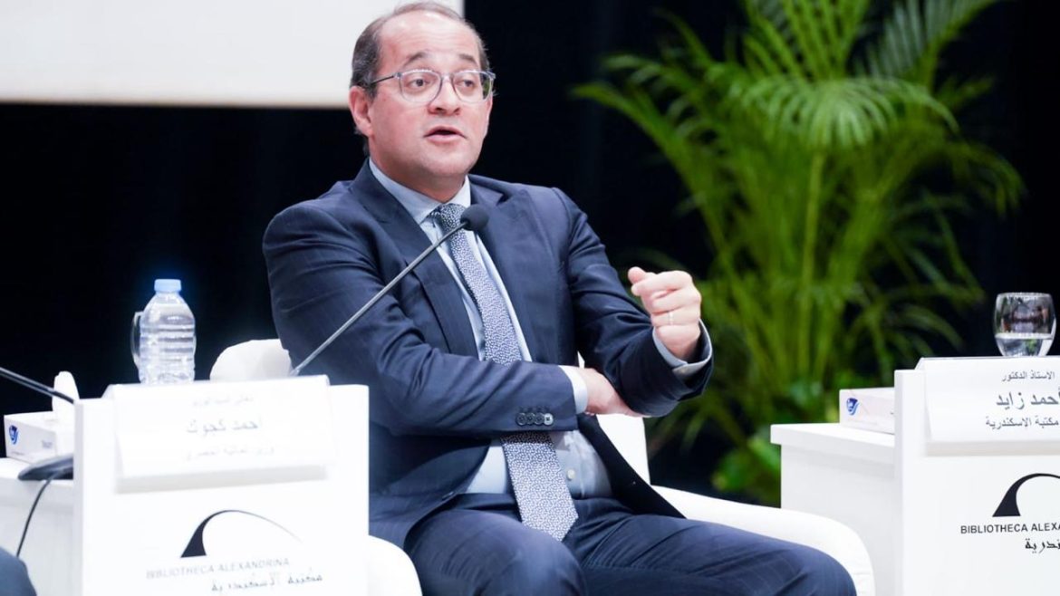 وزير المالية المصري