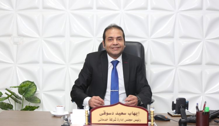 شعبة الاتصالات المصرية