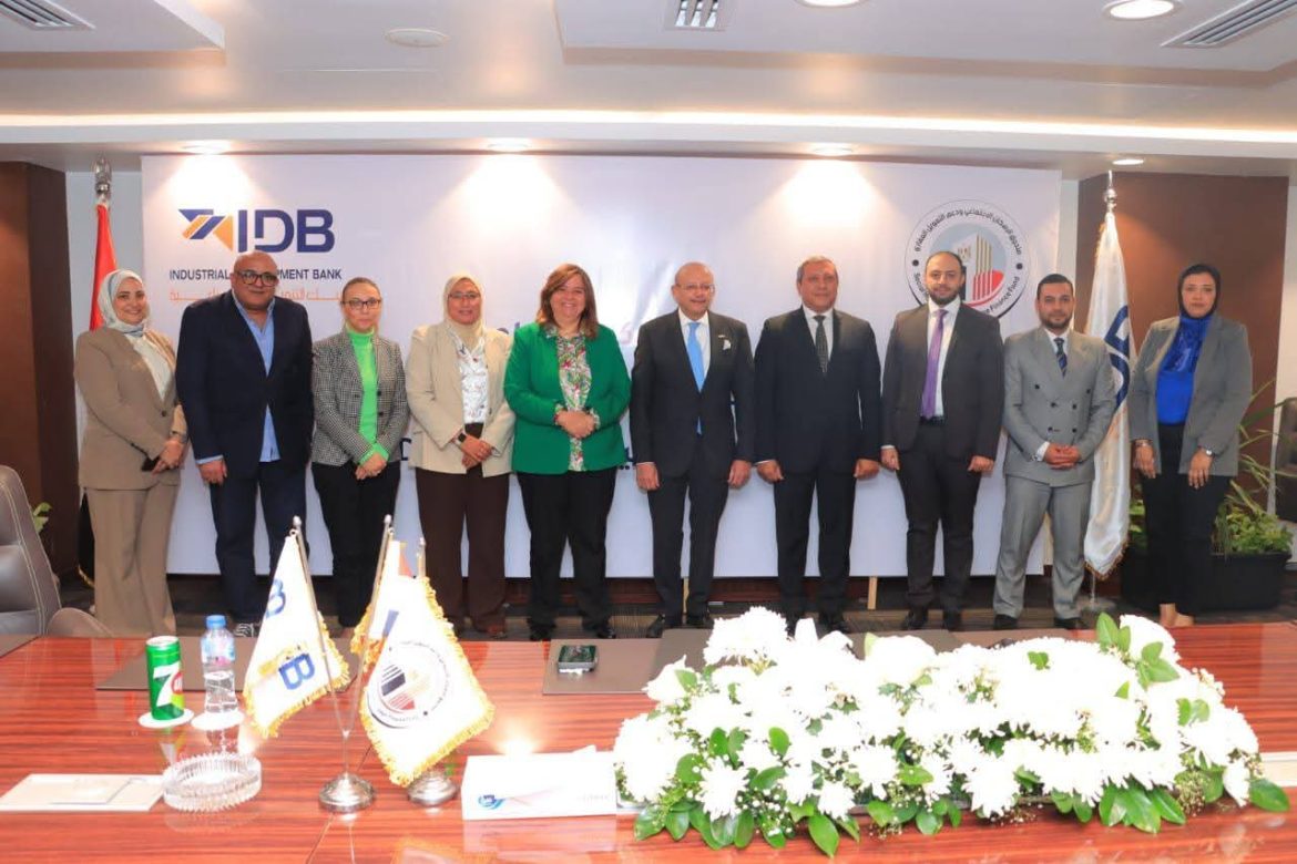 صندوق الإسكان الاجتماعي