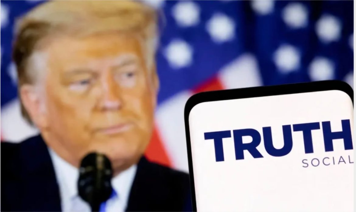 ترامب ميديا