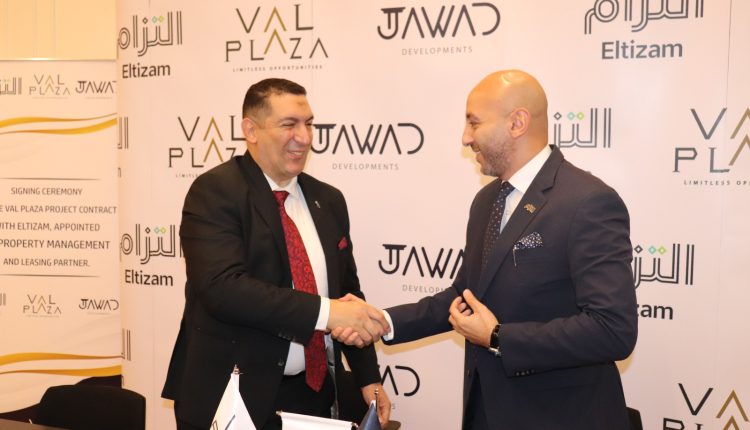 جواد للتطوير العقاري