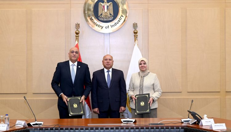 مذكرة تفاهم