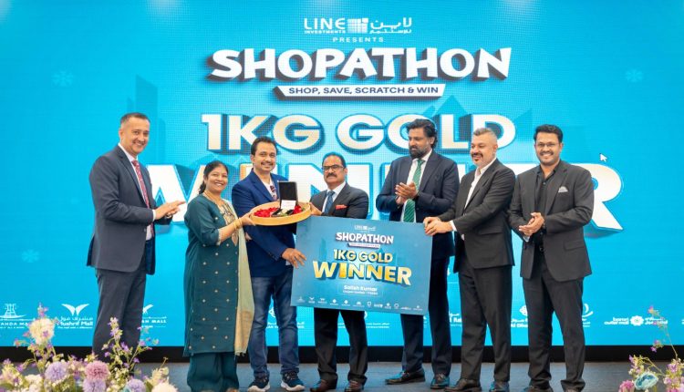 لاين للاستثمار والعقارات