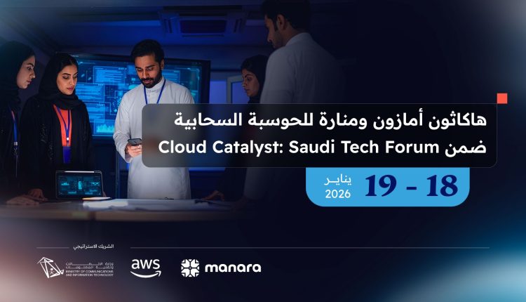 أمازون ويب سيرفيسز