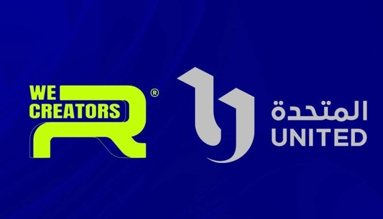 شركة We R Creators