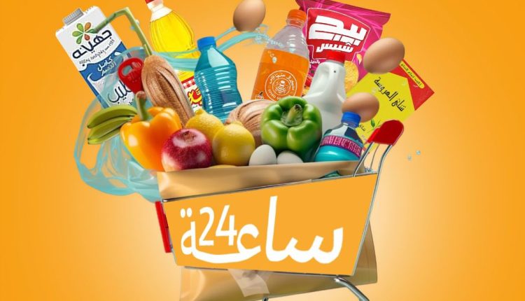 منصة توصيلتي