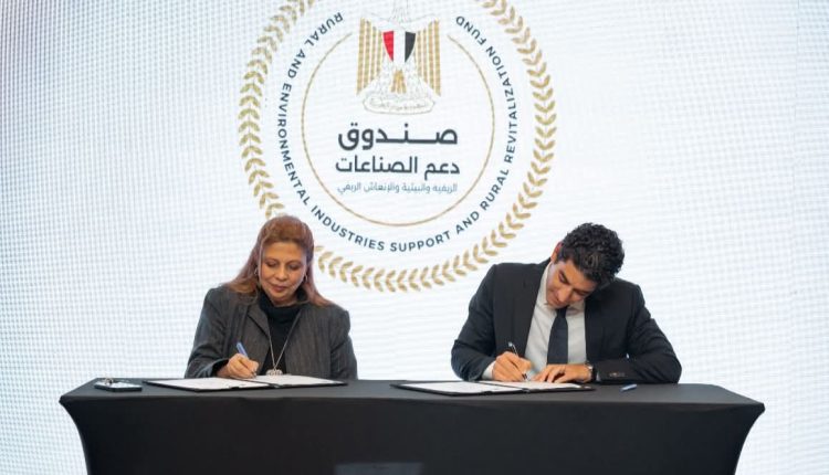 صندوق دعم الصناعات