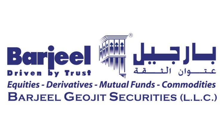 بارجيل جيوجيت