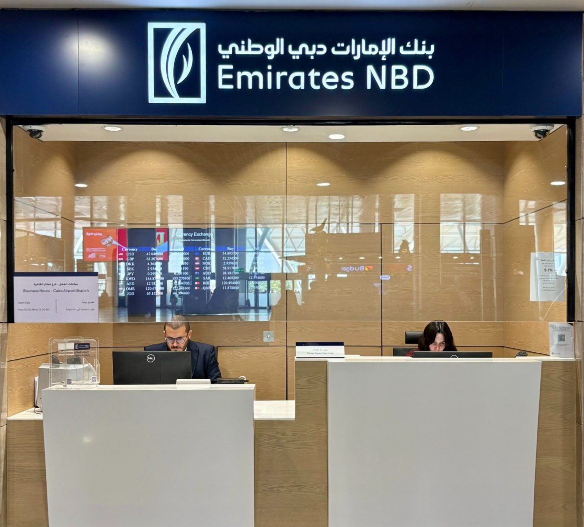 بنك الإمارات دبي الوطني