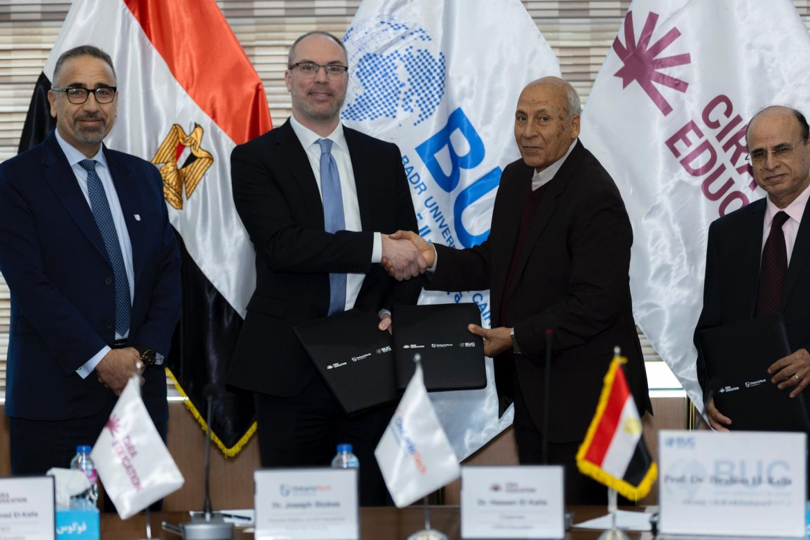 سيرا للتعليم