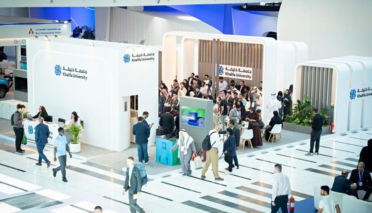 جامعة خليفة