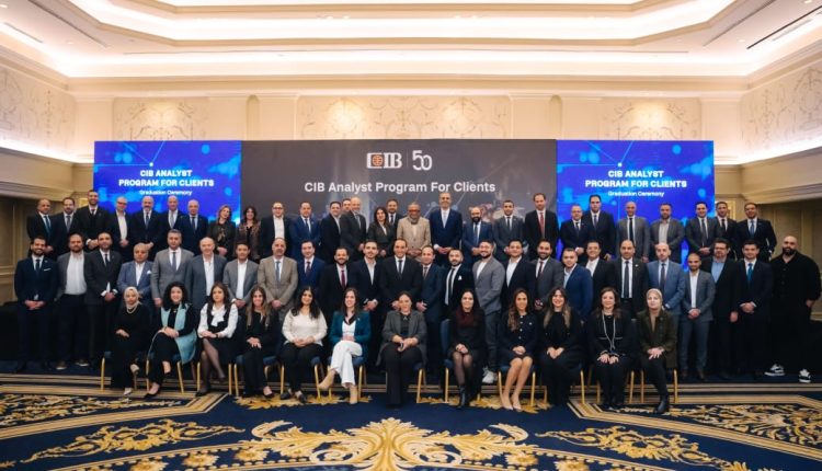 البنك التجاري الدولي