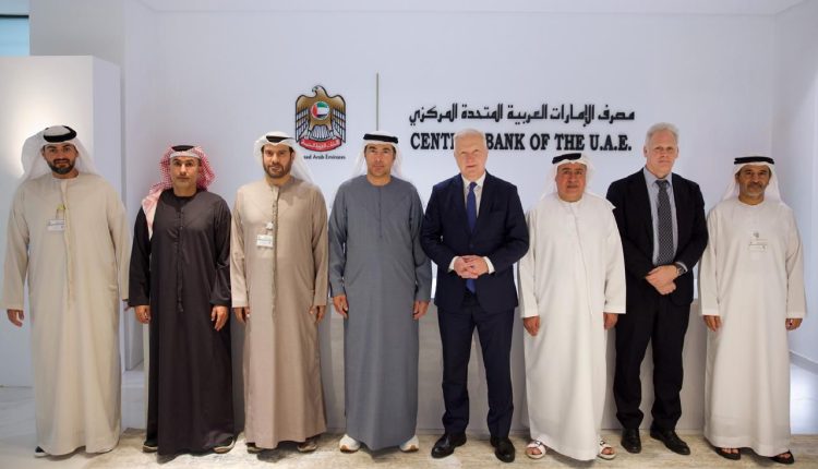 المركزي الإماراتي