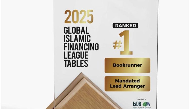 المؤسسة الدولية