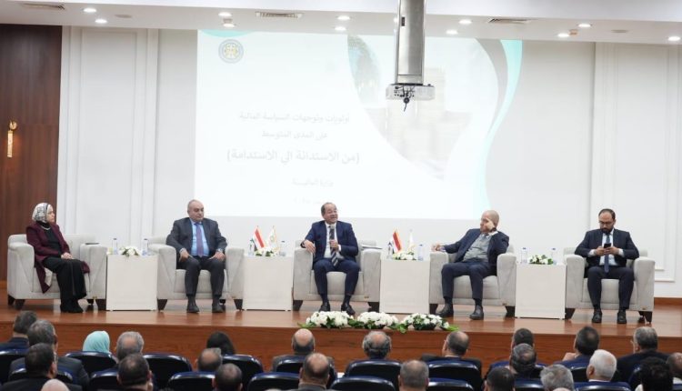 وزير المالية