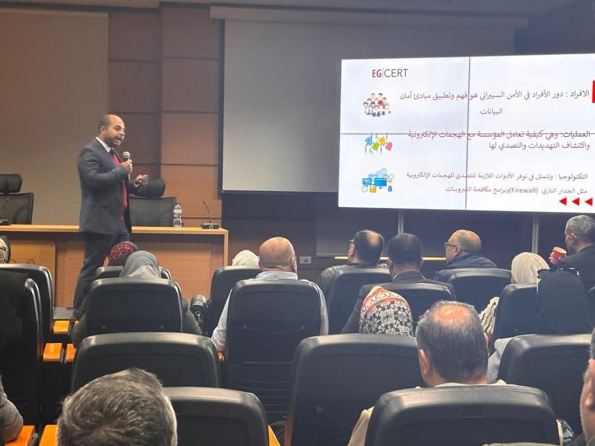 تنظيم الاتصالات