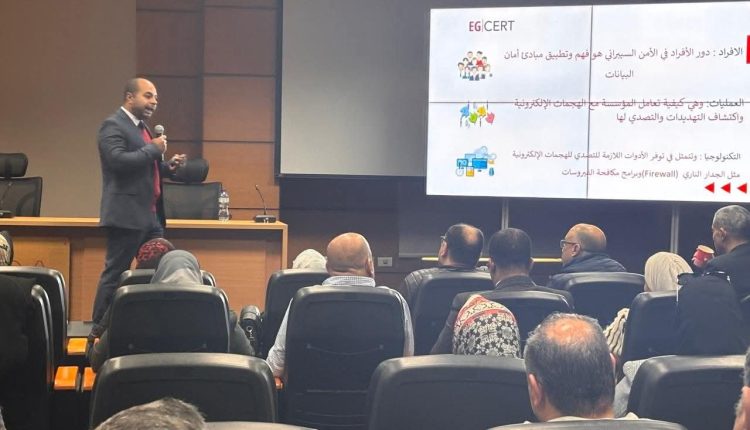 تنظيم الاتصالات