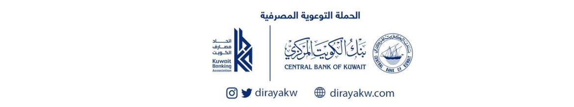 بنك الكويت الوطني