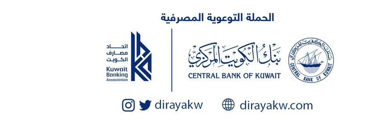 بنك الكويت الوطني