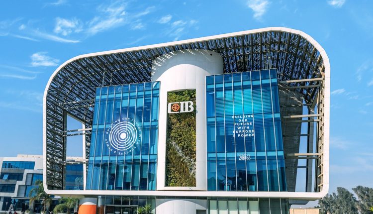 هيئة الرقابة المالية