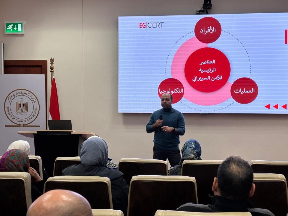 القومي لتنظيم الاتصالات