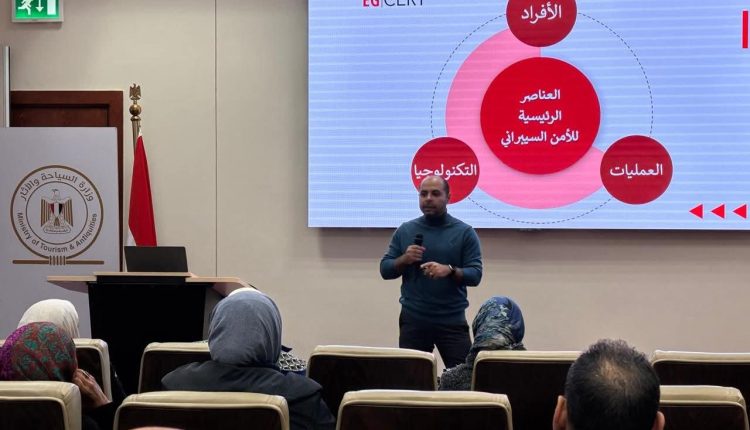 القومي لتنظيم الاتصالات