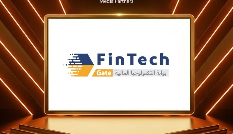 يعقد تحت رعاية