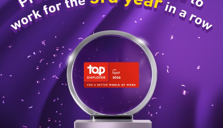 للعام الثالث