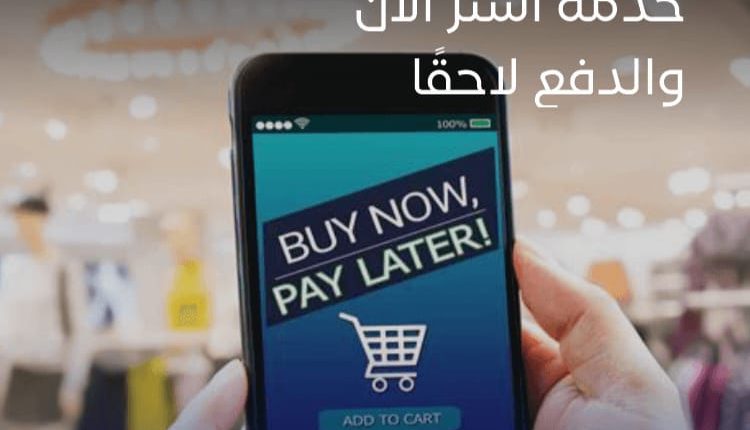 توقعات بنمو