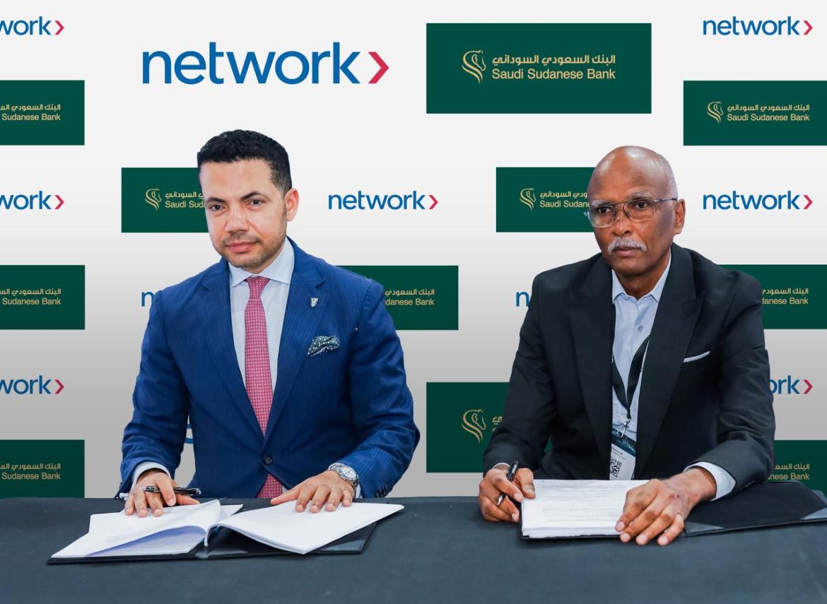 نتورك إنترناشيونال