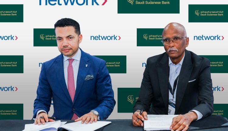 نتورك إنترناشيونال