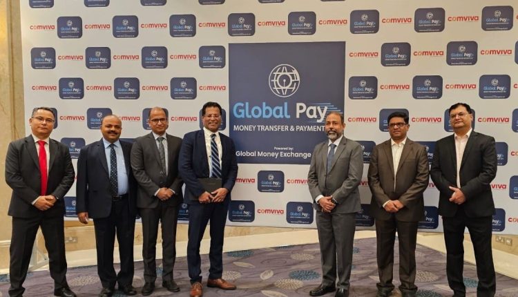 الشركة الدولية للصرافة