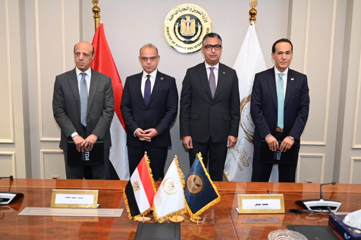 بروتوكول تعاون