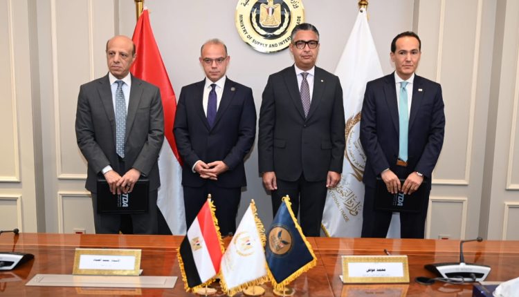 بروتوكول تعاون