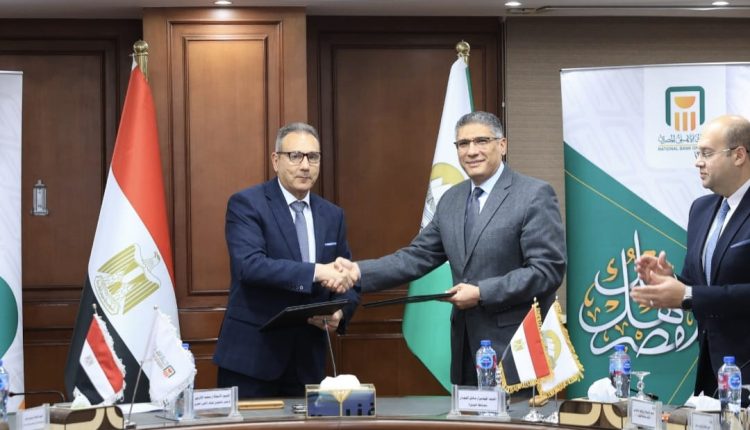 البنك الأهلي المصري