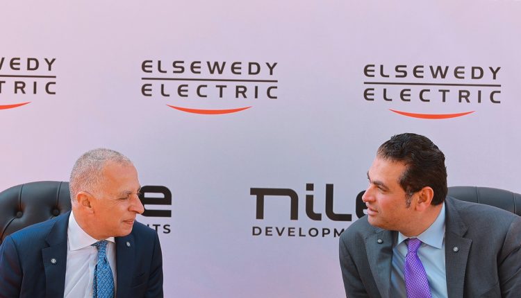 نايل للتطوير العقاري