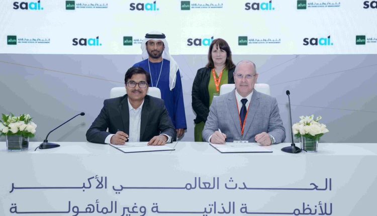 شراكة استراتيجية